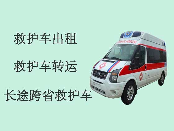 东莞长途跨省救护车出租转运病人